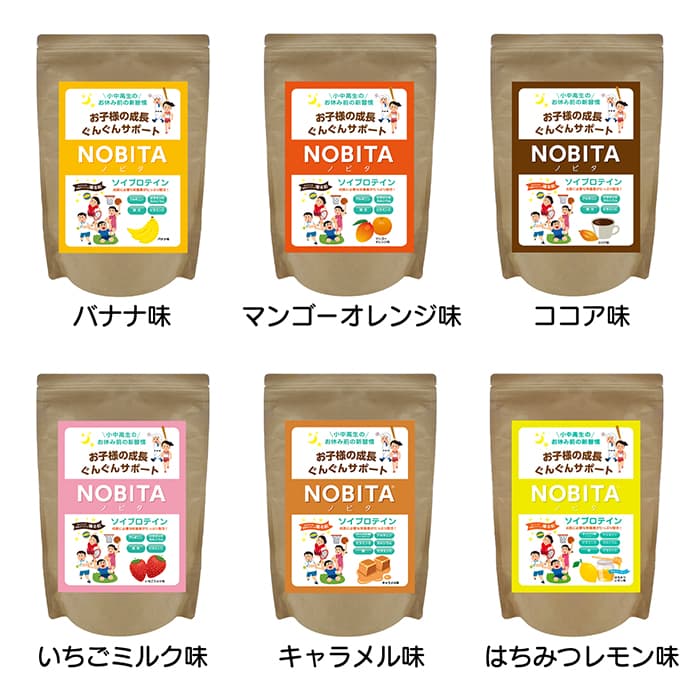 NOBITA ソイプロテイン ノビタ ジュニア用 プロテイン 小学生 成長ホルモン 飲みや...