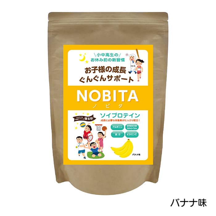 NOBITA ソイプロテイン ノビタ ジュニア用 プロテイン 小学生 成長ホルモン 飲みや...