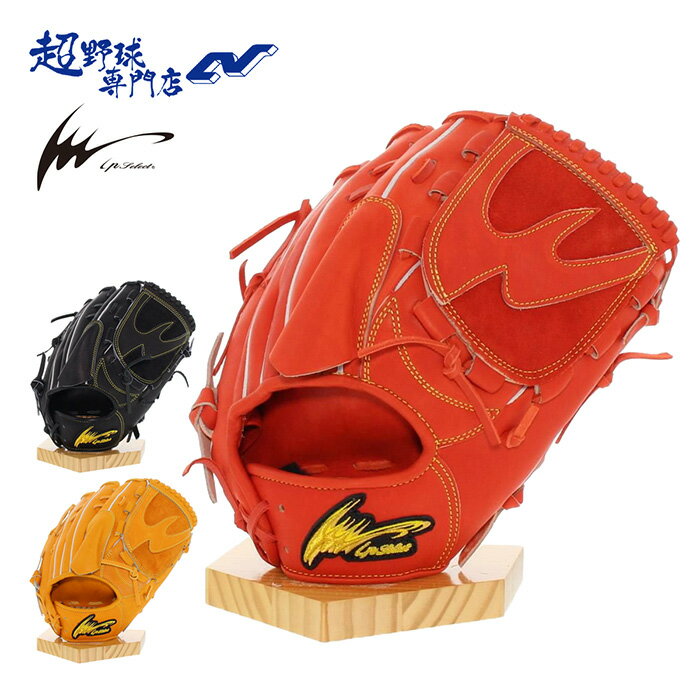 楽天市場】アイピー セレクト 硬式 投手 用の通販 楽天市場】アイピー セレクト 硬式 投手 用の通販