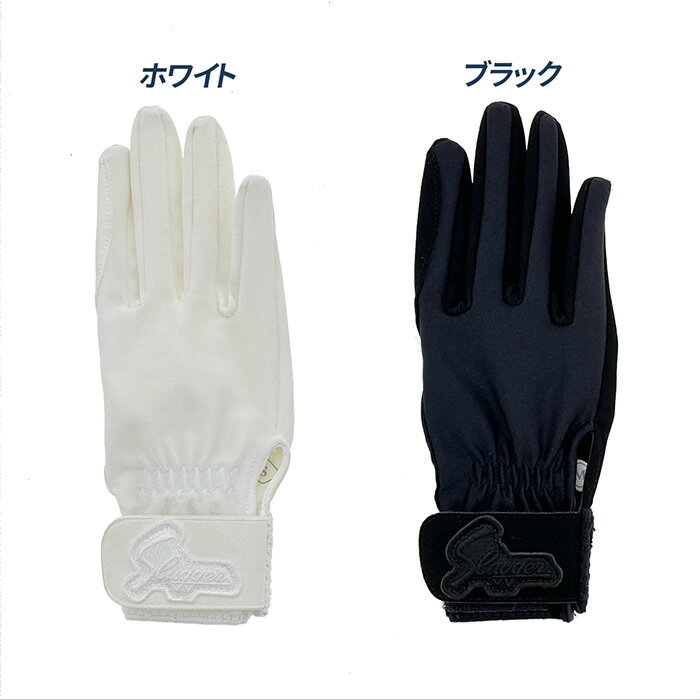 久保田スラッガー 野球 守備用手袋 ジュニア用...の紹介画像2