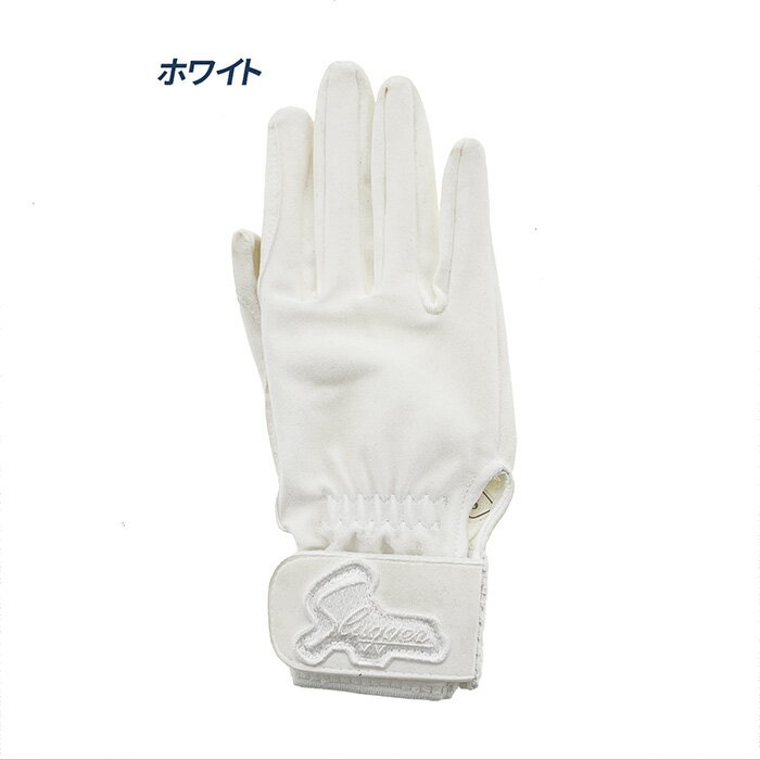 久保田スラッガー 野球 守備用手袋 ジュニア用...の紹介画像3