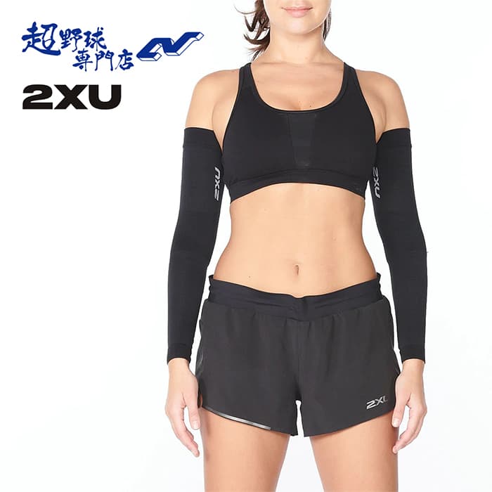 2XU アームカバー XS ブラック 左右セット 2XU アームカバー XS ブラック 左右セットアウトレット ショ