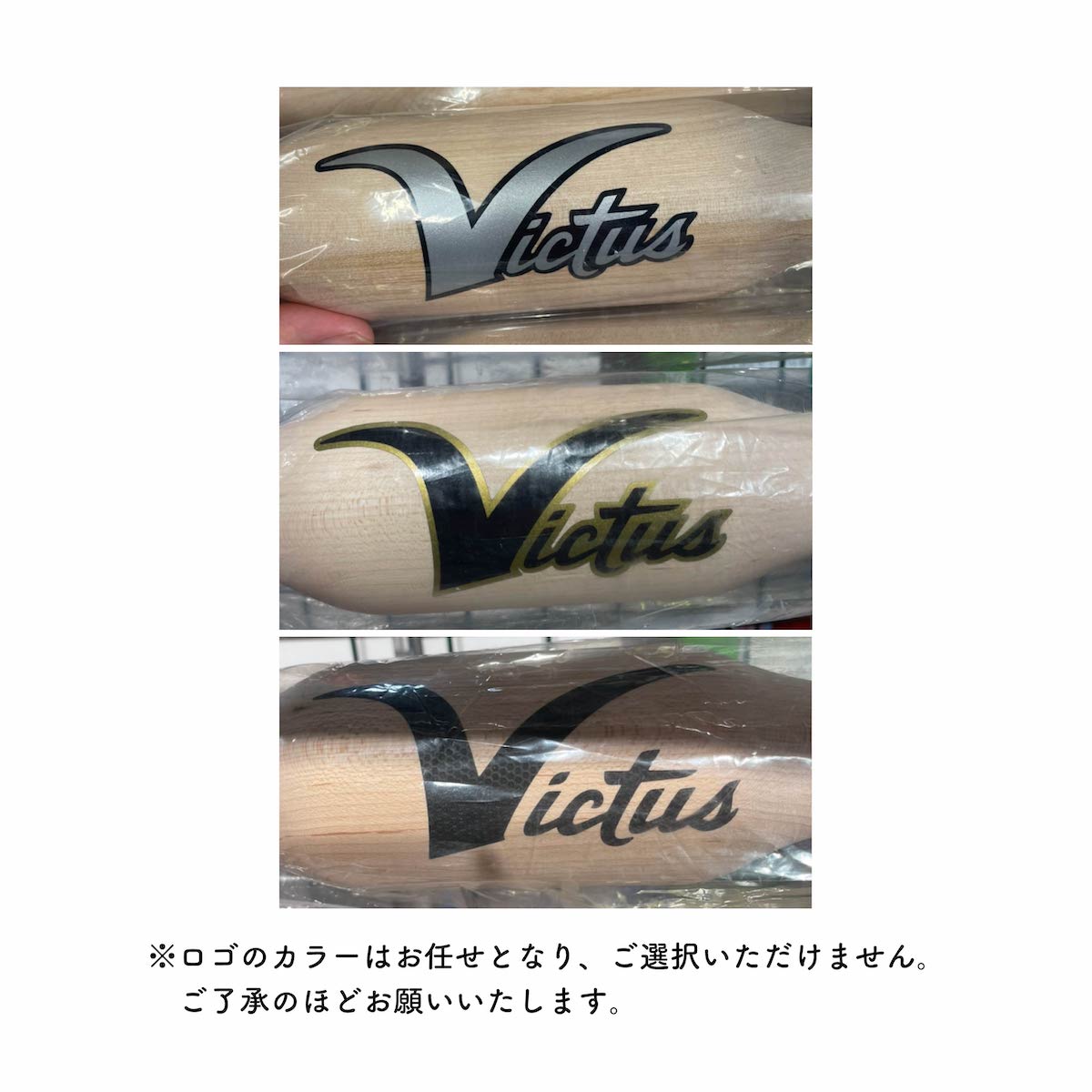 ビクタス ヴィクタス Victus バット 野球 ソフトボール 実打可能 トレーニングバッ...