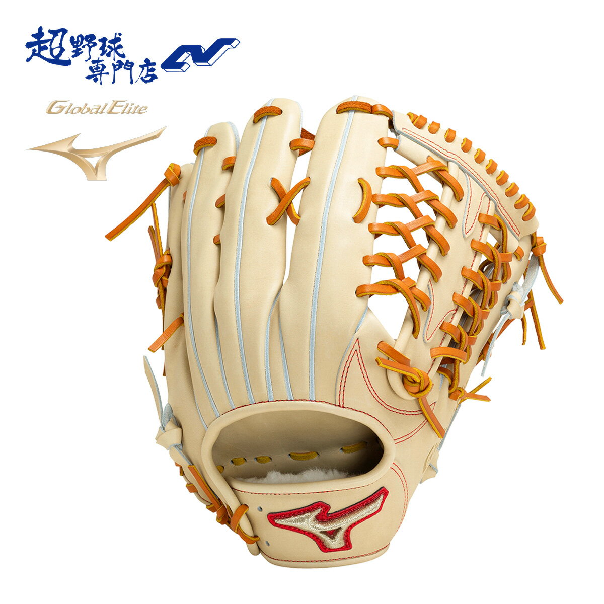 ミズノ MIZUNO 硬式 グローブ グラブ 外野手用 高校野球対応 GLOBAL ELITE JAPAN グローバルエリート ジャパン 1AJGH30107