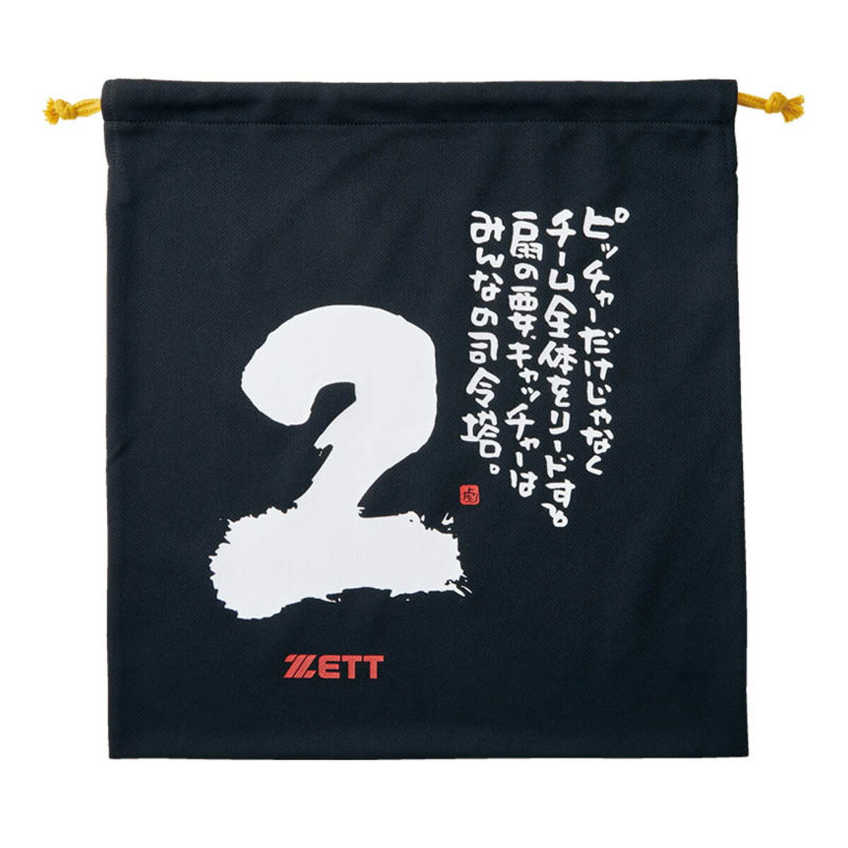 ���å� ��� �ޥ���Хå� �ޥ���� MOOCHAN �ݥ�������̥�å��������ꥰ����� �˥å��� ������� ZETT BOX29001