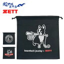 [bg ZETT obOEP[X BBWL[ jbg BOX69001