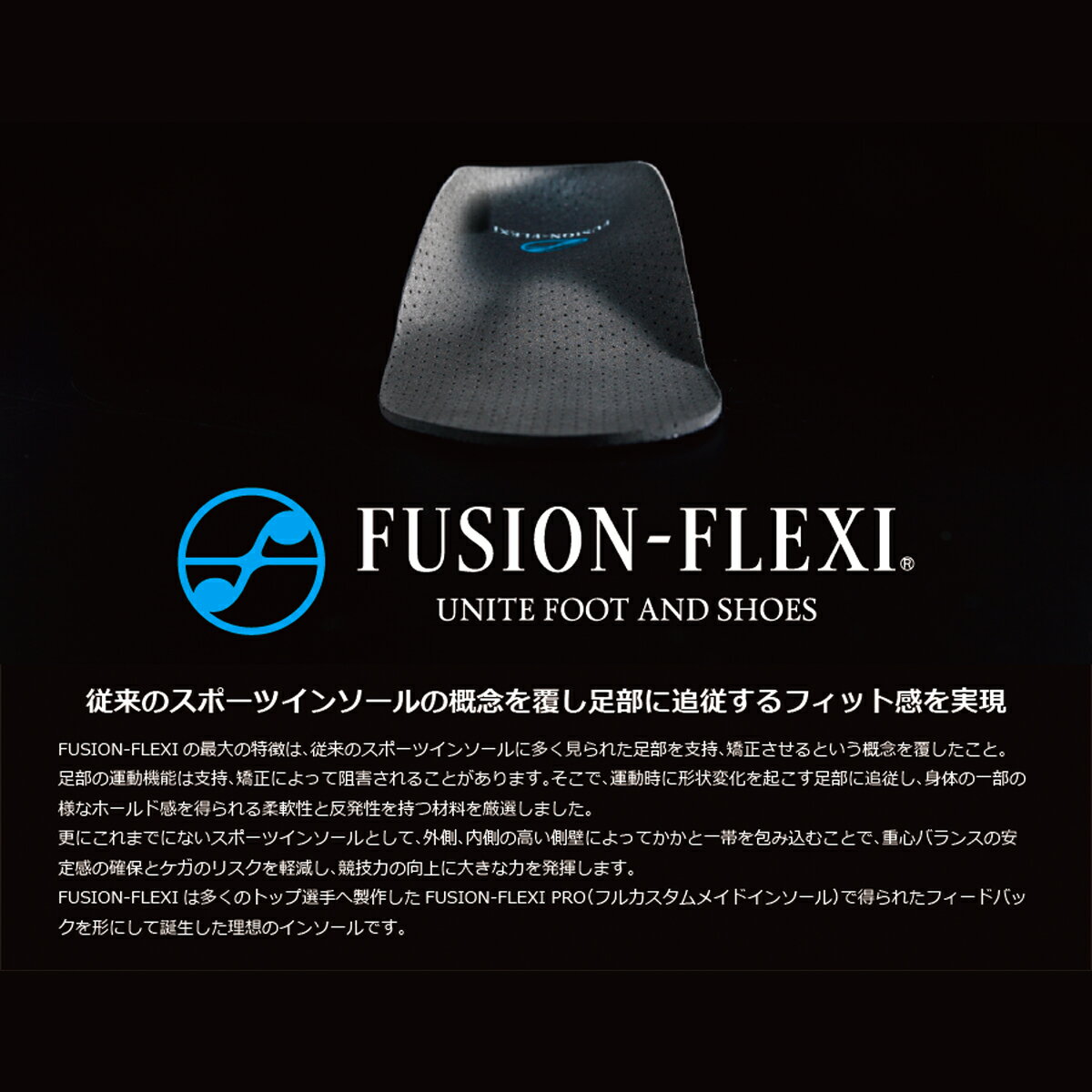 FUSION FLEXI ��� �ե塼�����ե쥭�� ���󥽡��� 22.0��29.5cm ���ߤ� FUSION FLEXI for G F-FLEXI-G