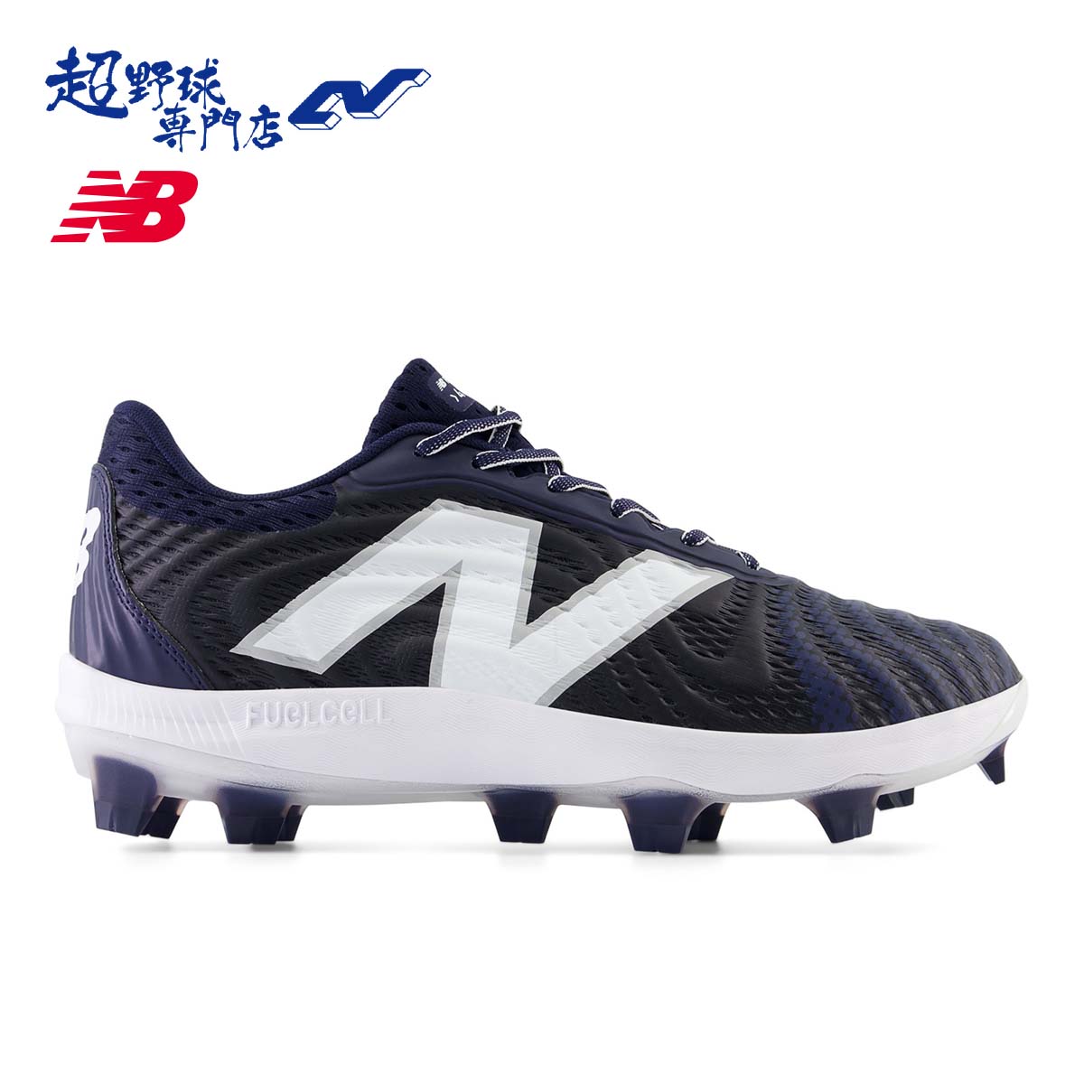 ニューバランス スパイク 野球 newbalance スタッドスパイク FuelCellL PL4040N7 newbalance NB フューエルセル 404...