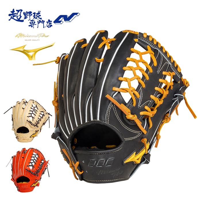 乐天商城 - ミズノ 野球 グローブ 硬式 外野用 高校野球対応 ミズノプロ 5DNAテクノロジー22モデル mizunopro グラブ MIZUNO 1AJGH26207