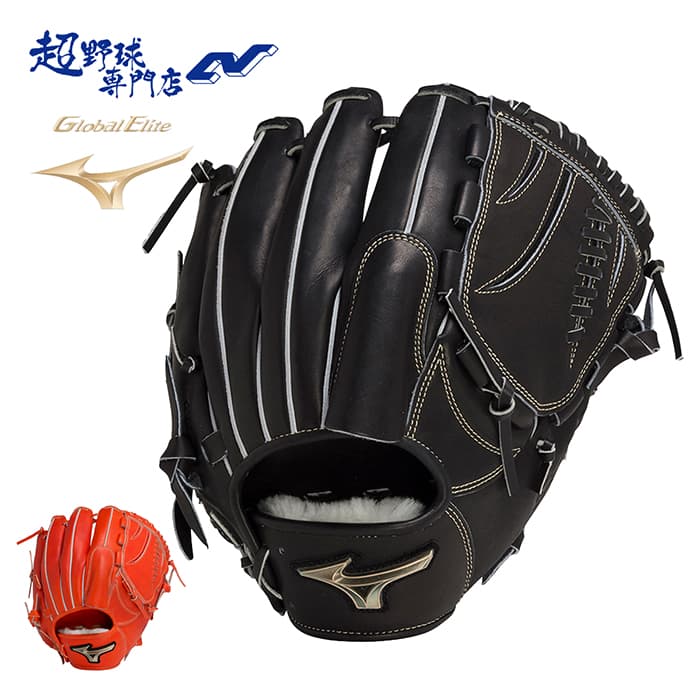 ミズノ 野球 グローブ 硬式 投手用 高校野球対応 グラ