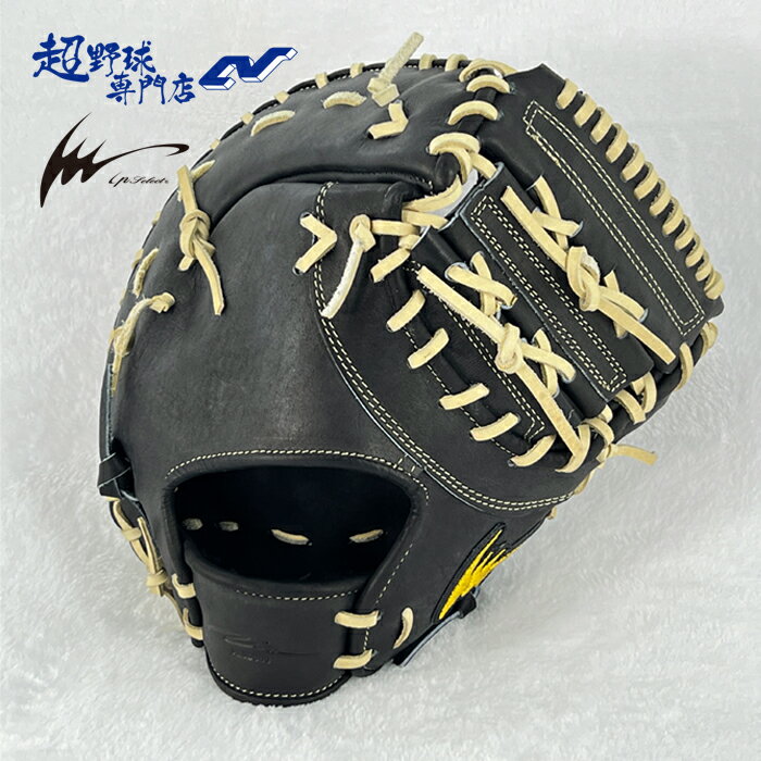 乐天商城 - アイピーセレクト 野球 ファーストミット 軟式 一塁手用 グローブ 草野球 中学野球 STEER LEATHER RB COLLECTION Ipセレクト IpSelect IP021-RB