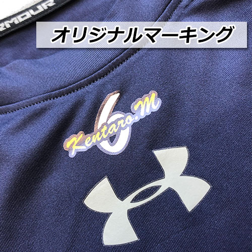 オリジナルプリント マーキング加工 マーク 記念品 プレゼント 単品購入不可 マークを入れたい商品 と一緒にご購入ください。