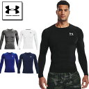 アンダーアーマー コンプレッション シャツ 長袖 丸首 1361524 メンズ ヒートギア（夏用） UNDER ARMOUR ヒートギア アーマー コンプレッション ロングスリーブ クルー