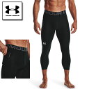 アンダーアーマー コンプレッション レギンス タイツ 七分丈 1361588 メンズ レギンス ヒートギア(夏用) UNDER ARMOUR ヒートギア アーマー コンプレッション 3/4 レギングス(4)