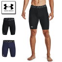 アンダーアーマー コンプレッション スパッツ ショーツ ショートタイツ メンズ インナー 1361602 ヒートギア（夏用） UNDER ARMOUR ヒートギアアーマー ロング ショーツ