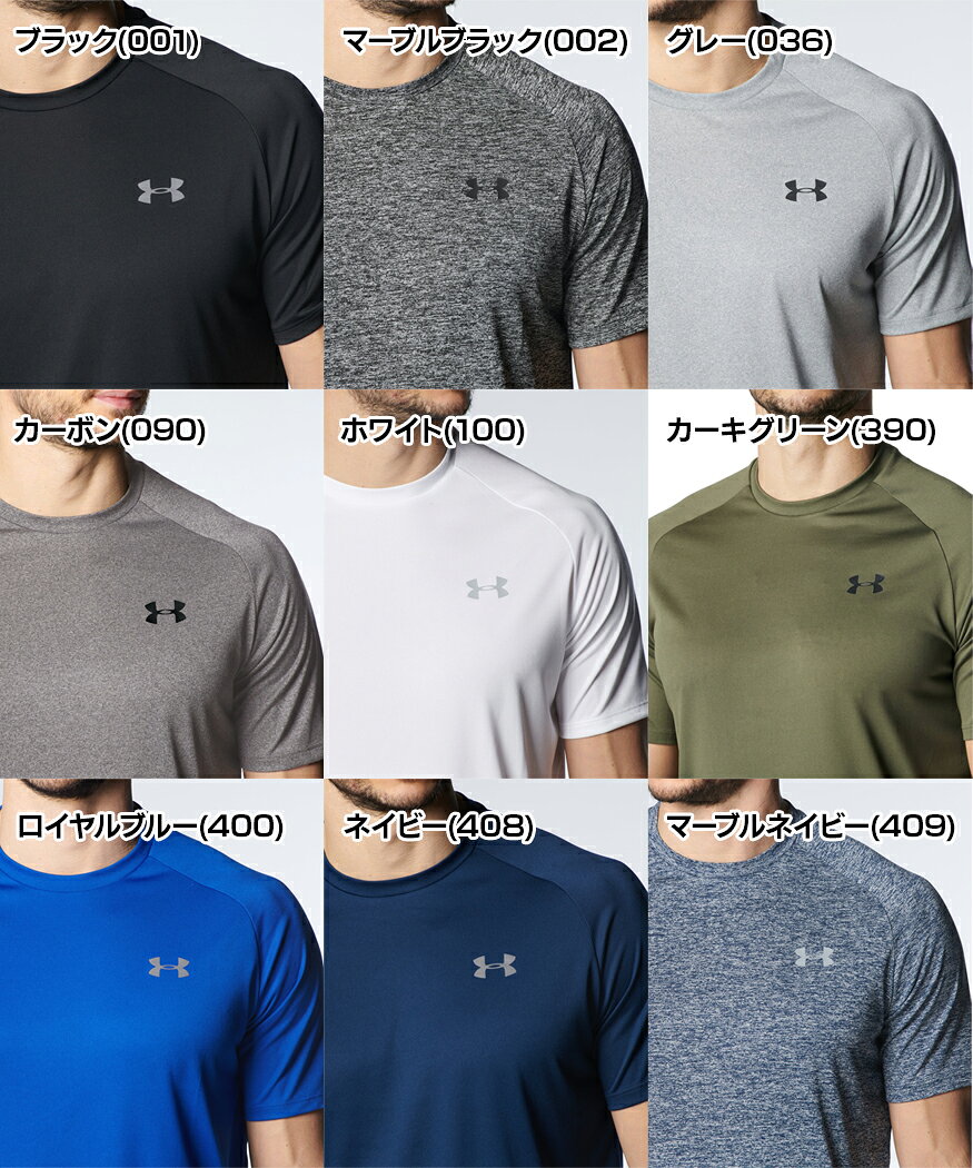 セール アンダーアーマー Tシャツ 半袖 メンズ UAテック ショートスリーブ Tシャツ2.0 ワンポイントTシャツ スポーツ 吸汗速乾 ドライTシャツ ヒートギア HESTGEAR UNDER ARMOUR 1358553 2