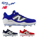 ニューバランス 野球 スパイク 金具スパイク Fresh Foam X 3000v7 フレッシュフォーム 2E相当 タフトー加工のみ可能 NewBalance ...