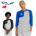 ニューバランス new balance 野球 アンダーシャツ 右利き用 ベースボールアシンメトリ― ロングスリーブトップ MTMT41714R