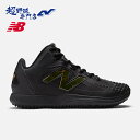 ニューバランス 野球 トレーニングシューズ 大谷翔平シグネチャー FuelCell Ohtani 1 Trainer 2E相当 NewBalance TSHOB...