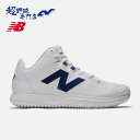 ニューバランス 野球 トレーニングシューズ 大谷翔平シグネチャー FuelCell Ohtani 1 Trainer 2E相当 NewBalance TSHOWB12E TSHOBK12E