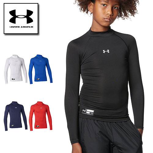 アンダーアーマー ジュニア インナー アンダーシャツ コンプレッション ハイネック 少年野球 小学生 長袖 1358651 UNDER ARMOUR 野球定番 コンプレッション Jr 長袖 モック