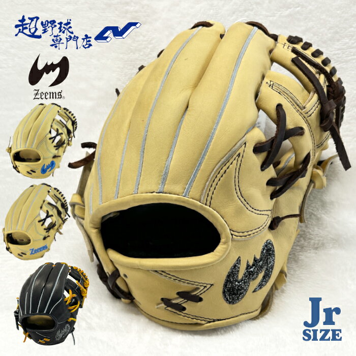 楽天市場】侍ジャパン ユニフォーム ジュニア（グローブ・ミット｜野球