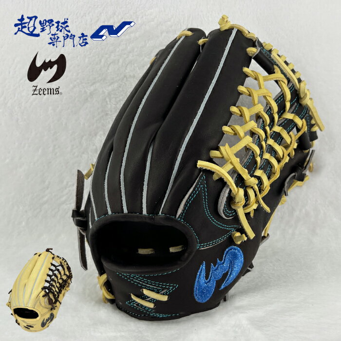 乐天商城 - ジームス 野球 グローブ 硬式 外野用 高校野球対応 湯もみ型付け済み 三方親 日本製 外野手用 中型 Zeems グラブ 一般硬式 SV-532GB