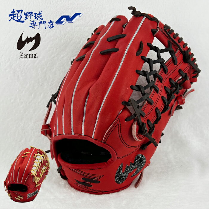 乐天商城 - ジームス 野球 グローブ 硬式 外野用 高校野球対応 湯もみ型付け済み 三方親 日本製 外野手用 大型 Zeems グラブ 一般硬式 SV-532GG
