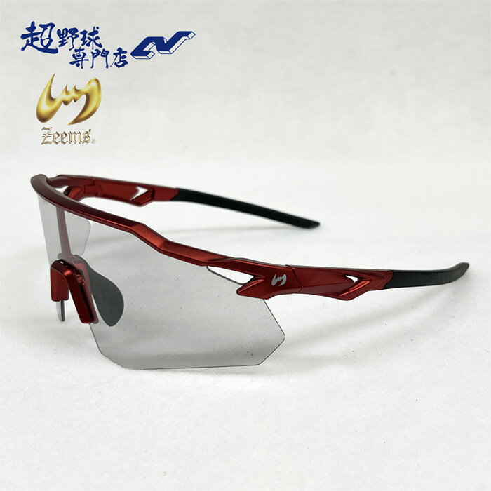 乐天商城 - ジームス 野球 サングラス スポーツサングラス 調光レンズサングラス Zeems ZSW-630