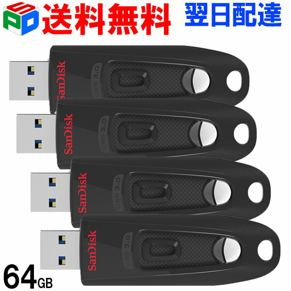 お買得4枚組 USBメモリ 64GB【翌日配達送料無料】 サンディスク Sandisk ULTRA USB3.0 高速 100MB/sSDCZ48-064G 海外パッケージ 02P05Nov16 02P03Dec16