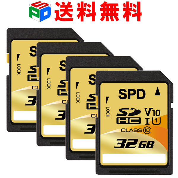 【20日限定ポイント5倍】お買得4枚組 SDカード SDHC カード 32GB Class10 SPD 超高速100MB/s UHS-I U1 V10対応 5年保証 送料無料 SD-032G13D
