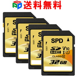 お買得4枚組 SDカード SDHC カード 32GB Class10 SPD 超高速100MB/s UHS-I U1 V10対応 5年保証 送料無料 SD-032G13D