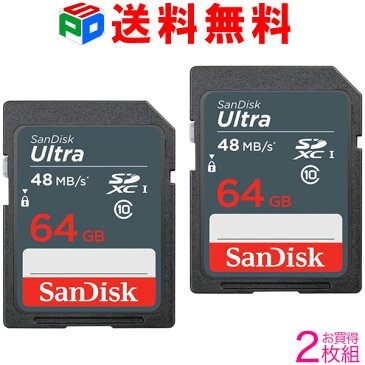 お買得2枚組 SDカード Ultra UHS-I SDXC カード 64GB class10 SanDisk サンディスク 高速48MB/s パッケージ品 送料無料