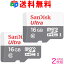 「お買得2枚組 microSDカード マイクロSD UP TO 80MB/s microSDHC 16GB SanDisk サンディスク Ultra UHS-1 CLASS10 送料無料 海外パッケージ」を見る