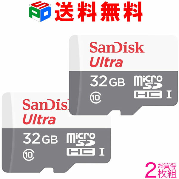 お買得2枚組 microSDカード マイクロSD microSDHC 32GB SanDisk サンディスク 100MB/s Ultra UHS-1 CLASS10 海外パッ…