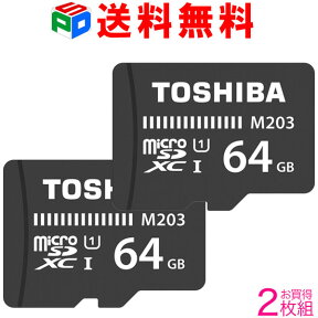 お買得2枚組 マイクロsdカード 64GB microsdカード microSDXCカード Toshiba 東芝 UHS-I 超高速100MB/s Nintendo Switch動作確認済 海外パッケージ 送料無料