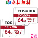 お買得2枚組 microSDカード マイクロSD micro...