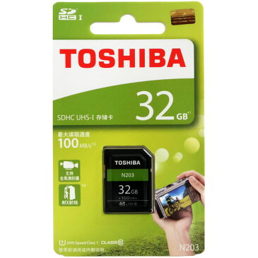 50円OFFクーポン配布中!東芝 SDカード SDHCカード 32GB U1 class10 超高速UHS-I最大読取100MB/s TOSD32G-N203 送料無料 スーパーSALE