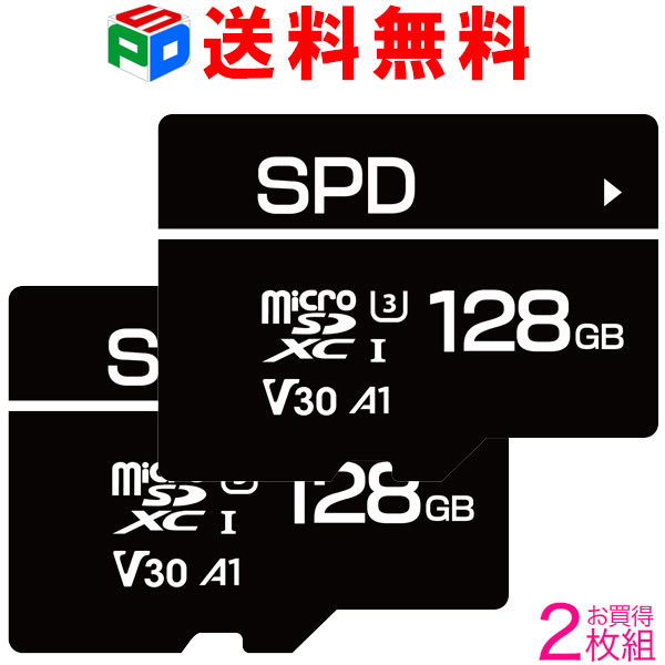 お買い得2枚組 microSDXC 128GB SPD 5年保証 超高速R:100MB/s W:80MB/s U3 V30 4K C10 A1対応 Nintendo Switch/DJI O…