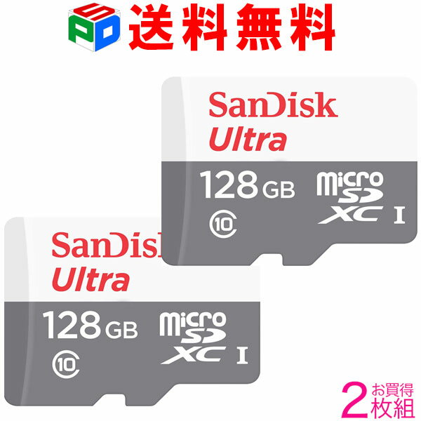 お買得2枚組 microSDXC 128GB マイクロsdカード サンディスク SanDisk UHS-I R:100MB/s Ultra UHS-1 CLASS10 Nintendo Switch動作確認..