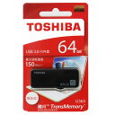 USBメモリ 64GB USB3.0 TOSHIBA 東芝【翌日配達送料無料】TransMemory U365 R:150MB/s スライド式 ブラック THN-U365K0640C4 海外パッケージ 3