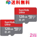 期間限定ポイント2倍！お買得2枚組 microSDXC 128GB microSDXCカード サンディスク UHS-I 超高速140MB/s U1 A1 FULL HD アプリ最適化 N..