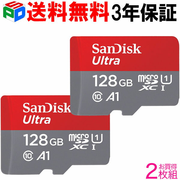 お買得2枚組 microSDXC 128GB microsdカード サンディスクUHS-I R:140MB/s U1 A1 FULL HD アプリ最適化 海外パッケージ Nintendo Switch動作確認済 送料無料 SDSQUAB-128G-GN6MN