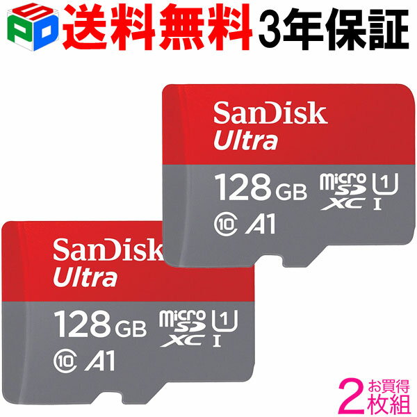 お買得2枚組 microSDXC 128GB microsdカー