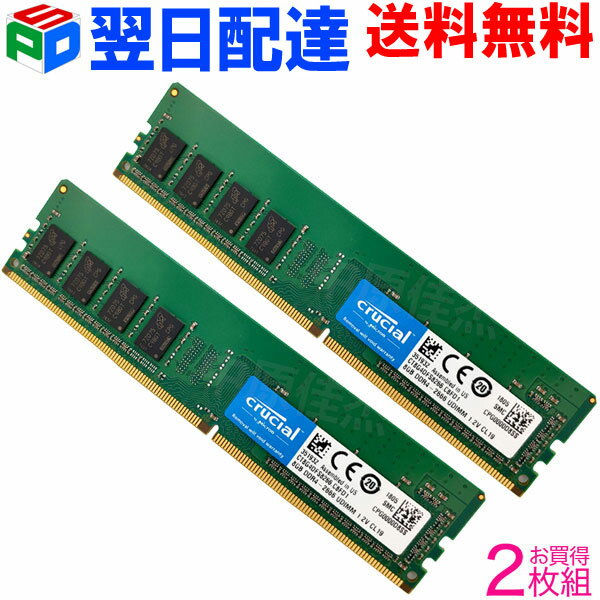 LO1ʊl Crucial DDR4fXNgbv Crucial 16GB(8GBx2) DDR4-2666 DIMM CT8G4DFS8266 ivۏ؁EzB  