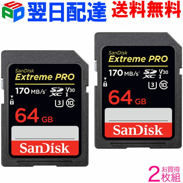 ポイント10倍 お買得2枚組 SanDisk SDカード SDXCカード 64G サンディスク【翌日配達送料無料】Extreme Pro 超高速170MB/s class10 UHS-I U3 V30 4K Ultra HD対応 SDSDXXY-064G-GN4IN