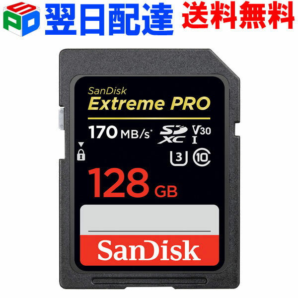 SDXC カード 128GB SDカード SanDisk サンディスク【翌日配達送料無料】Extreme Pro 超高速170MB/s class10 UHS-I U3 V30 4K Ultra HD対応 SDSDXXY-128G-GN4IN