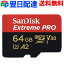 microSDXC 64GB ޥsd ǥã̵UHS-I U3 V30 4K A2б Class10 R:170MB/s W:90MB/s Nintendo Switchưǧ ѥå SDѴץ SDSQXCY-064G-GN6MA