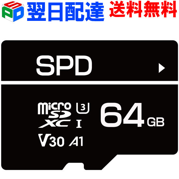 【20日限定ポイント5倍】7年保証！マイクロSDカード 64GB microsd microSDXC SPD 超高速R:100MB/s W:70MB/s 【翌日配達送料無料】U3 V30 4K C10 A1対応 Nintendo Switch/DJI OSMO /GoPro /Insta360動作確認済