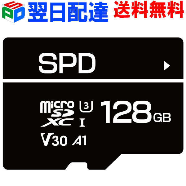 【20日限定ポイント5倍】microSDXC 128GB